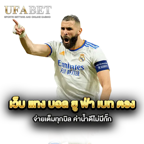 https://ufa800.in/how-to-bet-on-ufa-football-ufabet-newbies-can-start/
