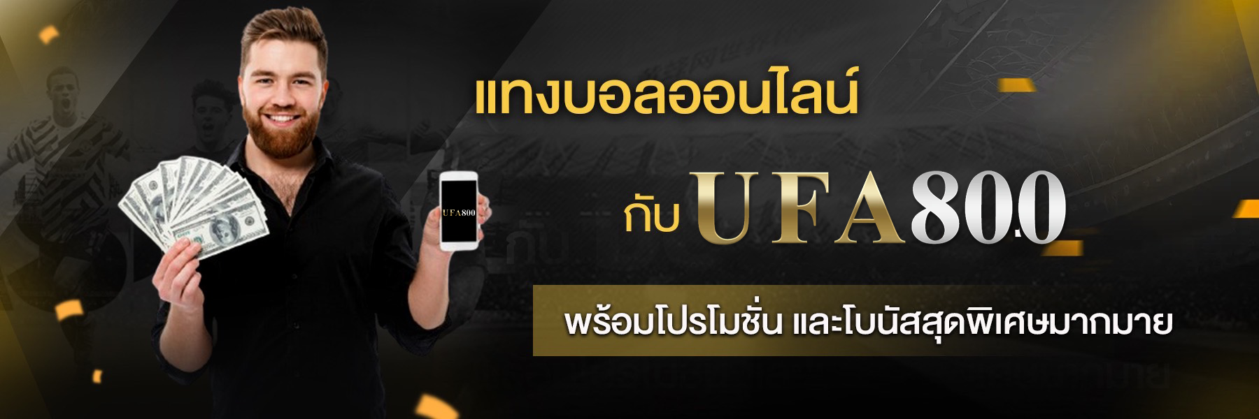 ufa800 banner 1