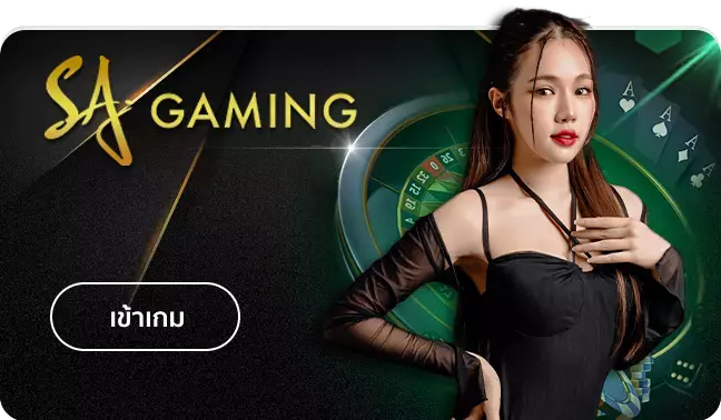 ufa800 game