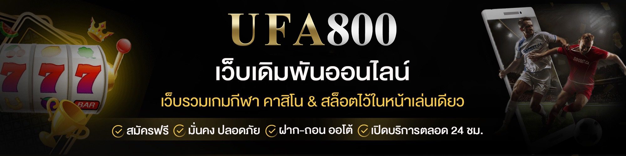 ufa888 footer